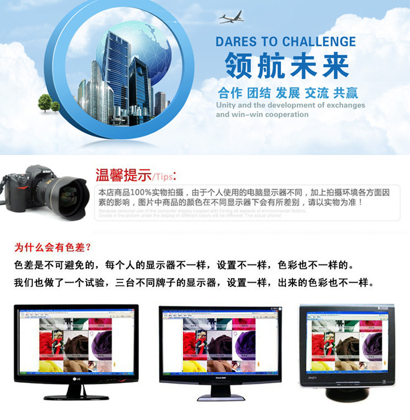 广告3