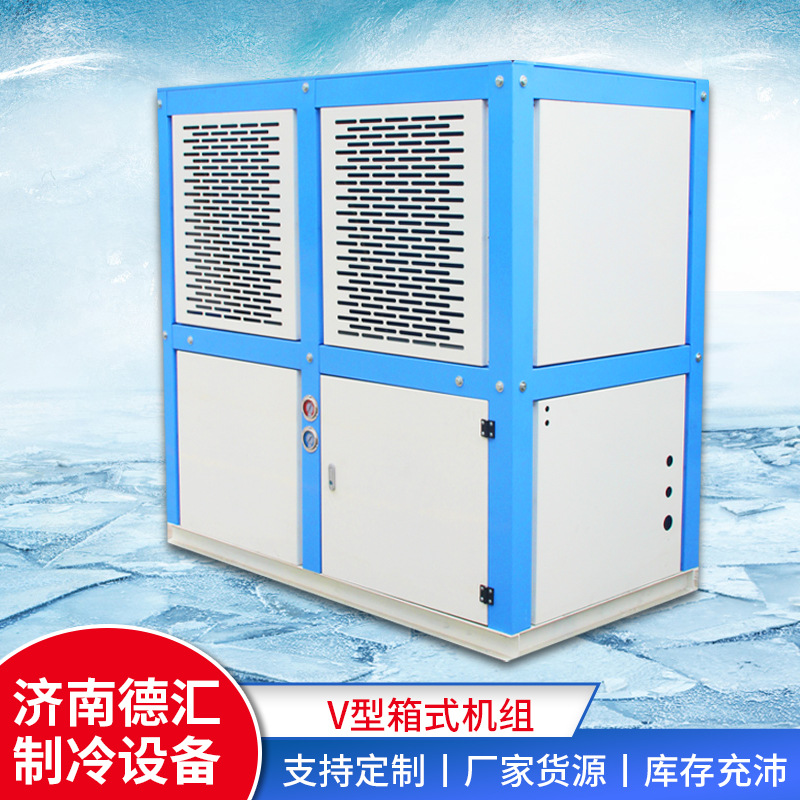 厂家货源风冷冷凝器 蒸发器 冷风机制冷机组 冷库全套设备