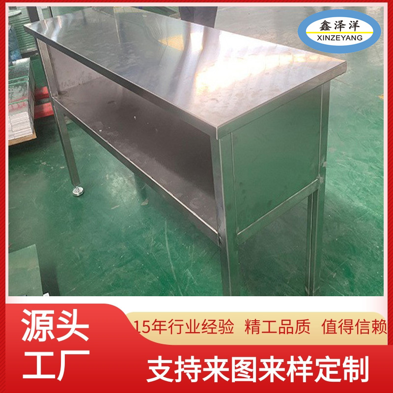 厂家定制不锈钢工作台 平板桌 加厚操作打包台生物制药食品操作台