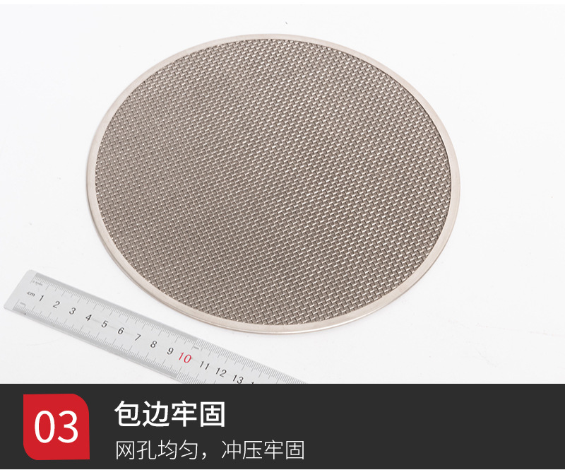 包边过滤网片_07.jpg