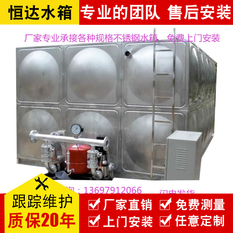 南昌不锈钢水箱厂家生产批发304 316消防保温生活组合不锈钢水箱