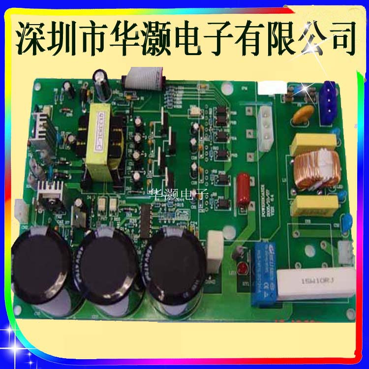 电动遥控玩具设计生产 电子狗 感应电路板 PCBA抄板改办打样生产