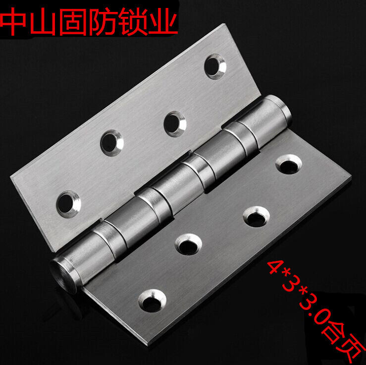 合页