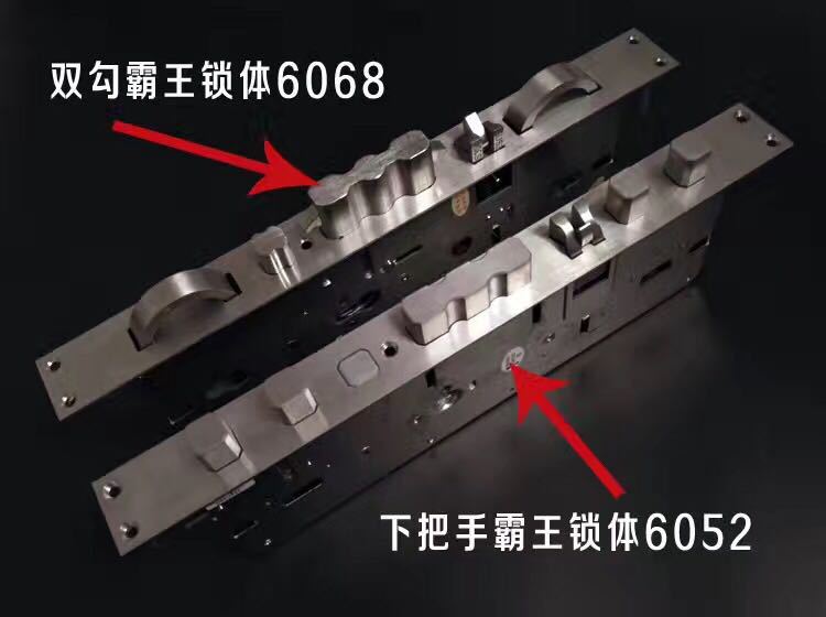 6052霸王3