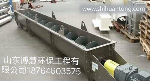 销售污泥输送设备 螺旋输送机 不锈钢浆料螺旋输送机，