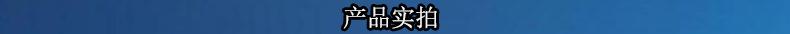 产品实拍