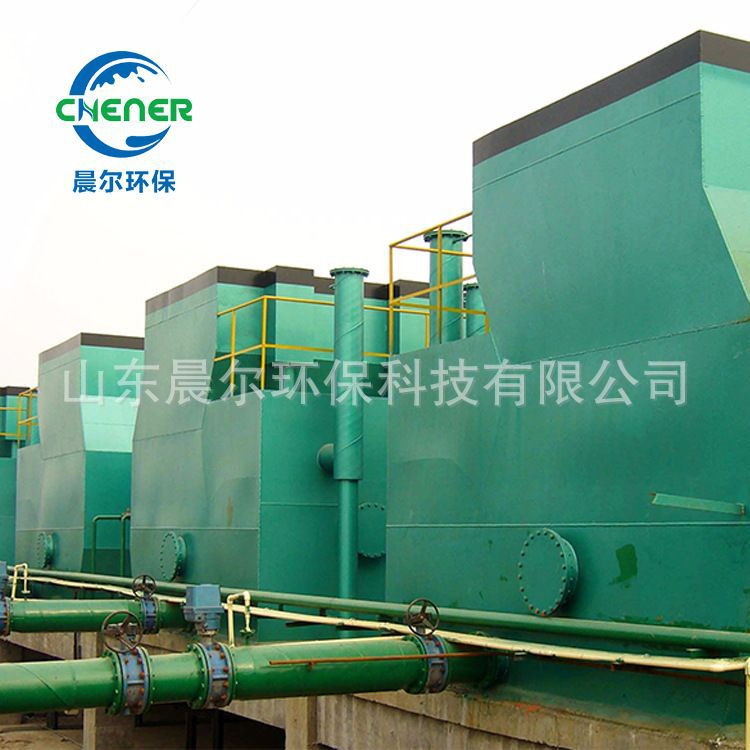 污水处理设备 厂家定制工业生活污水处理设备 高效污水处理设备