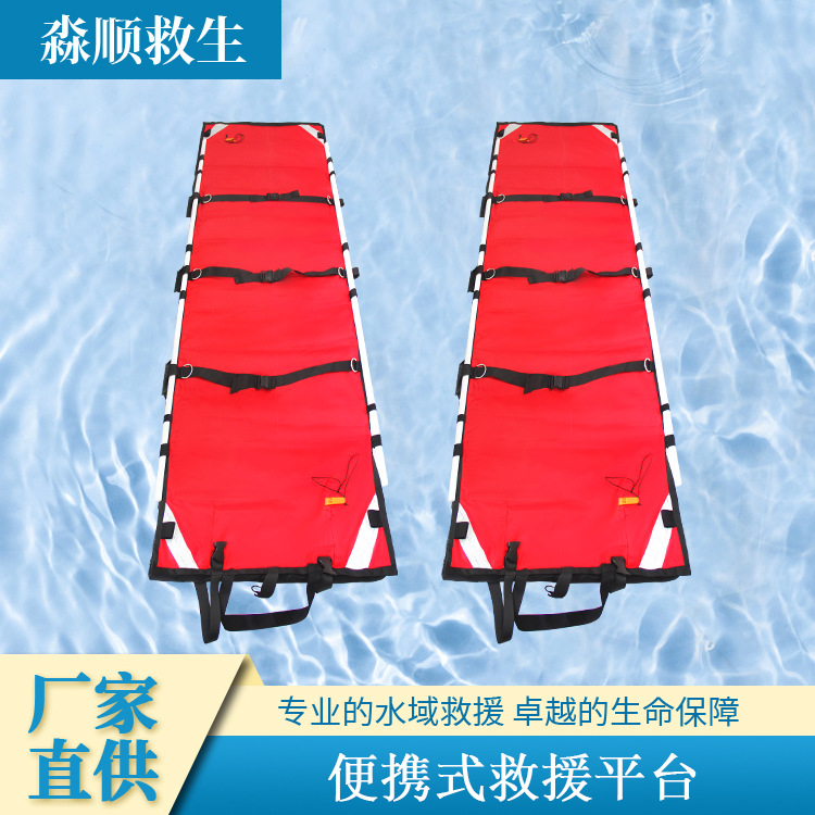 水上救生浮毯抗洪防汛消防漂浮垫可折叠水域作业抢险浮桥担架