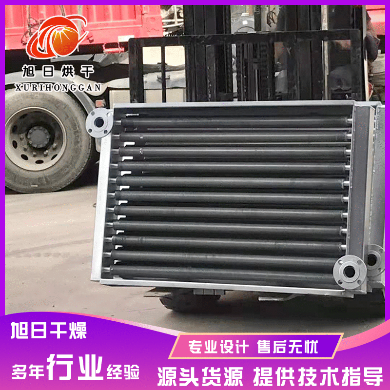 工厂直供 冷热水热交换器 养殖场钢制板翅式换热器 空气热散热器