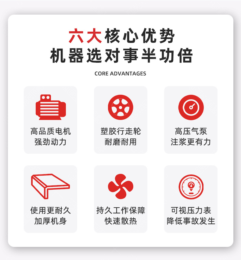 UB注浆机_02.jpg