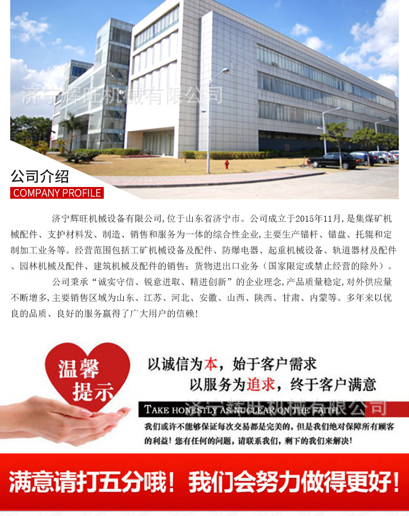 液压湿喷机
