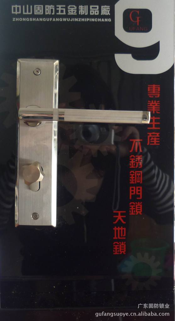 GF-106
