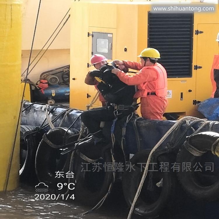 潜水员湿法焊接施工团队