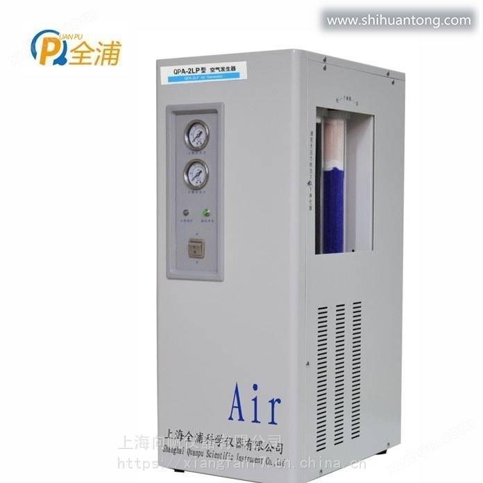 上海全浦QPA-5LP空气发生器（无油空气压缩机）
