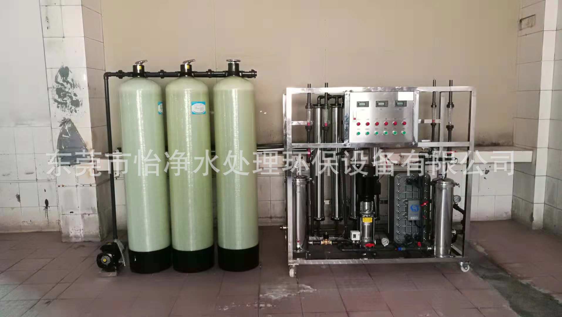 EDI超纯水设备  RO/EDI高纯水设备  真空电镀超纯水设备