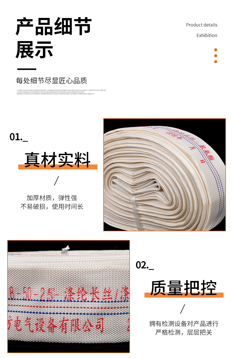 详情_08