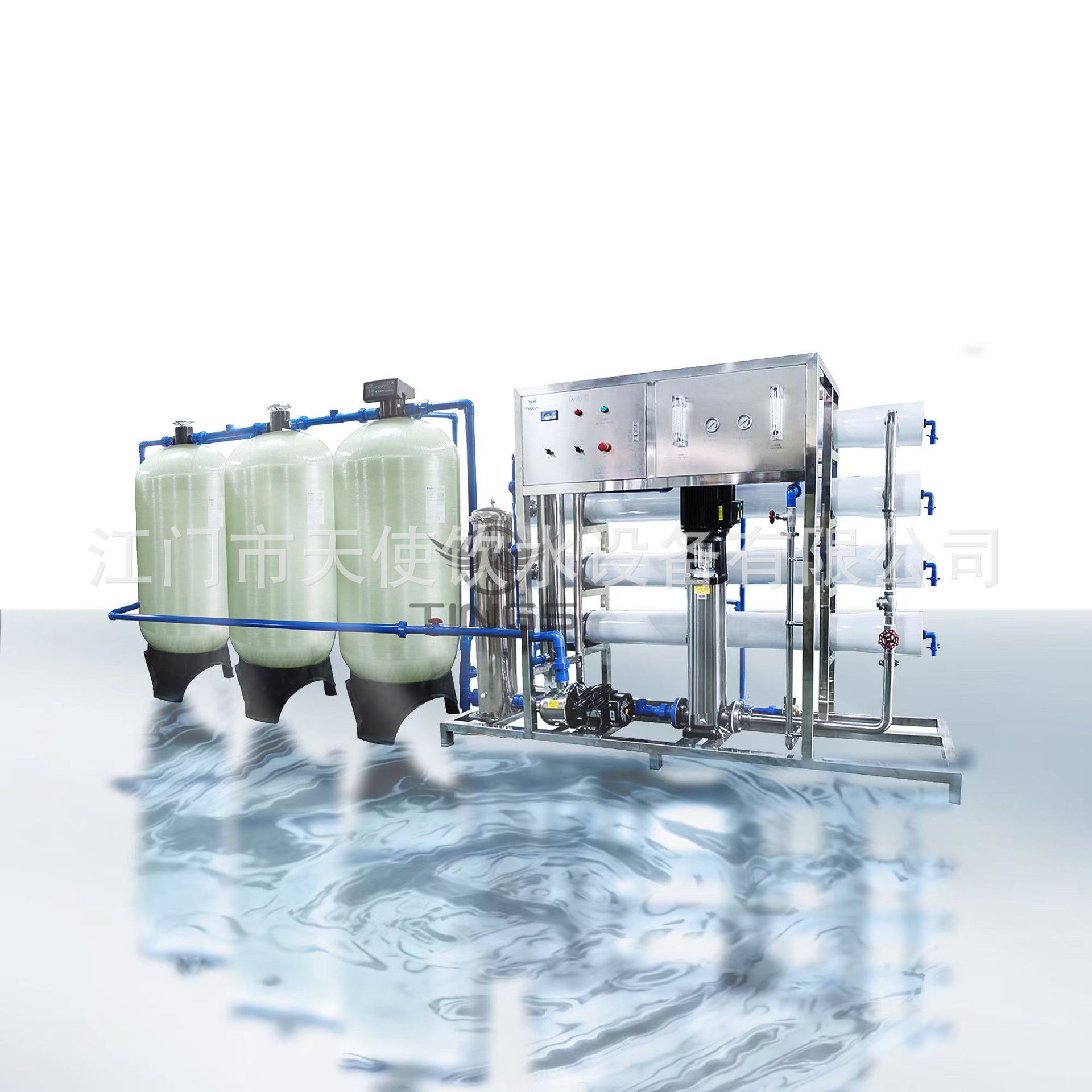 源头厂家 反渗透纯水设备反渗透水处理设备纯净水净化过滤器