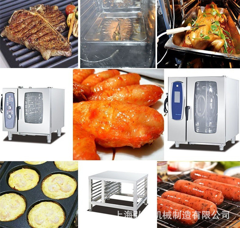 商用蒸烤箱 自动清洗电蒸烤箱 蒸汽烤炉 多用6层10层蒸烤炉直供