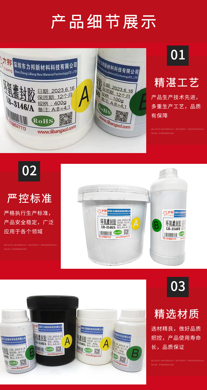 详情页替换_03 拷贝