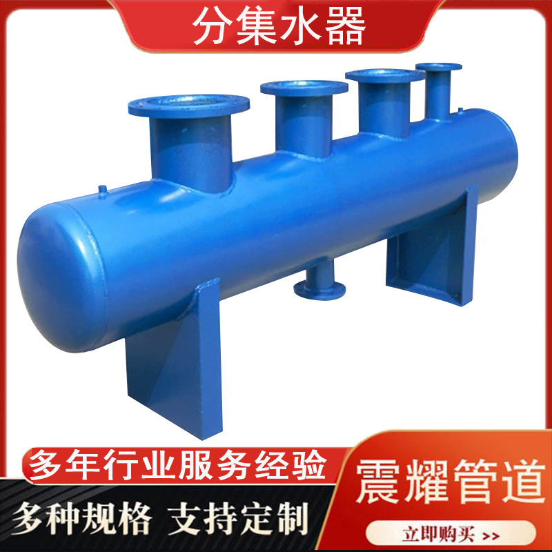 供应各种规格分集水器中央空调地暖管道管道分流器 分集水器