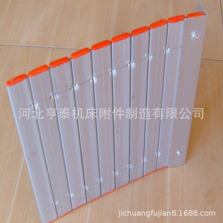 铝合金防护帘
