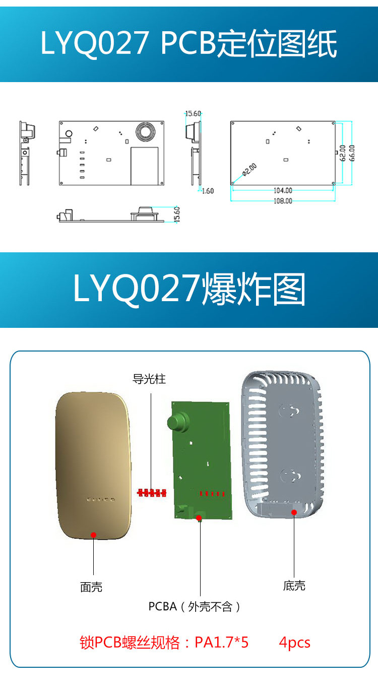 LYQ027 (10)
