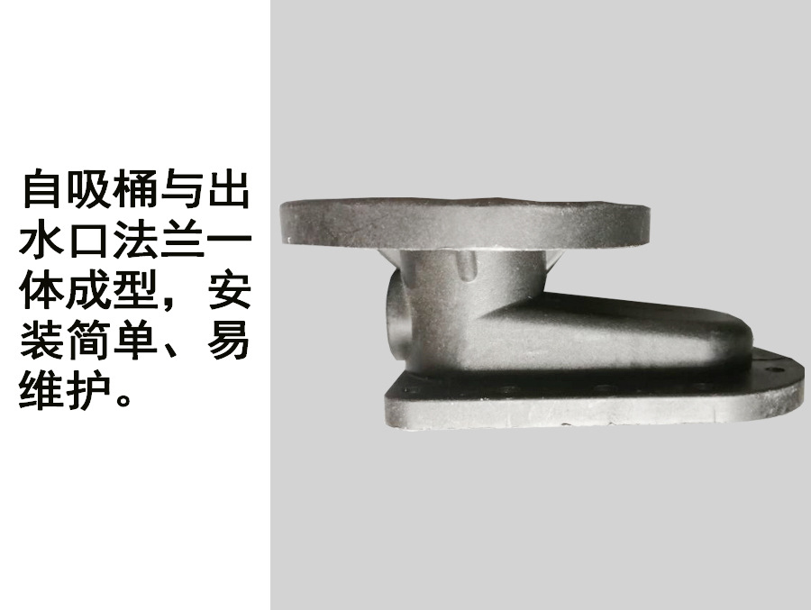 自吸泵分解图2
