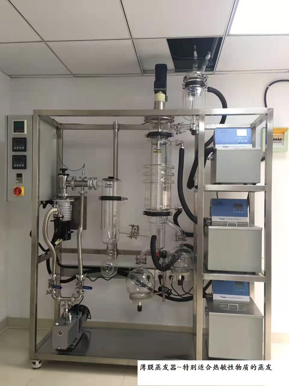 多型号薄膜蒸发器 实验室分子蒸馏仪 不锈钢萃取精馏塔 四氟烧瓶