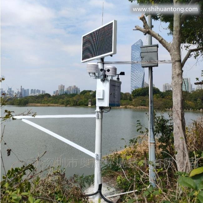 南宁物联网水位自动监测系统