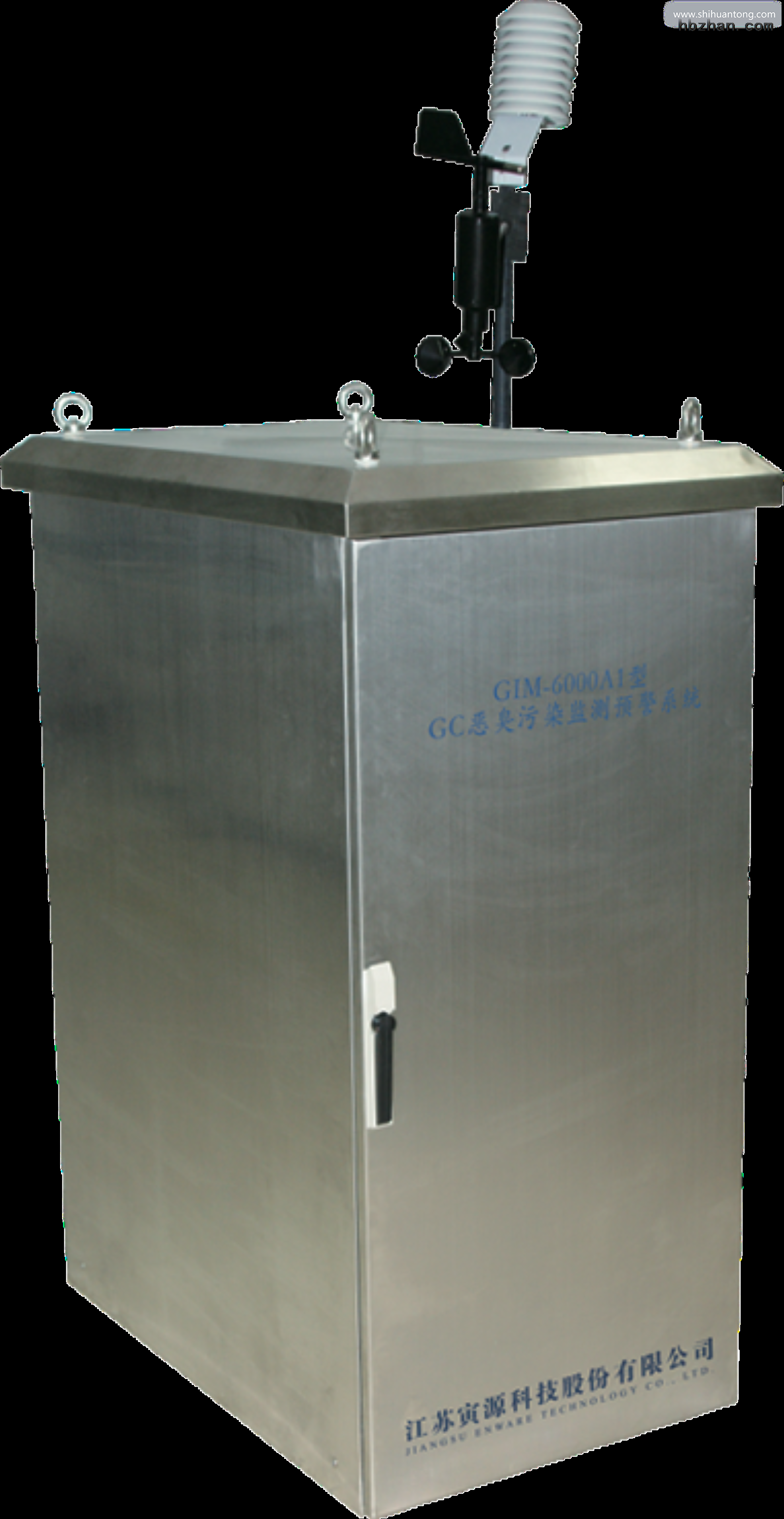 GIM-6000A1型 GC恶臭污染监测预警系统