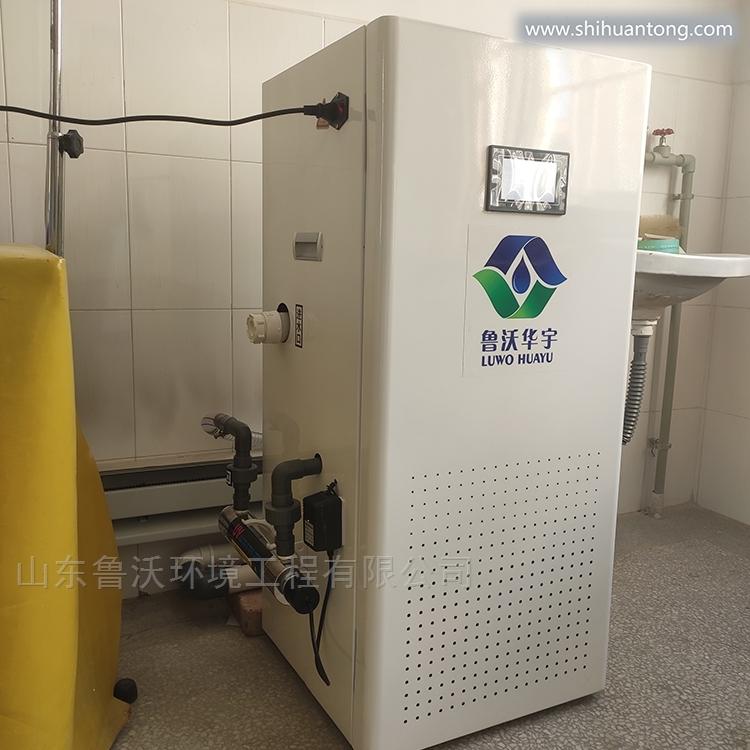 小型医院废水设备  医疗污水臭氧消毒装置器