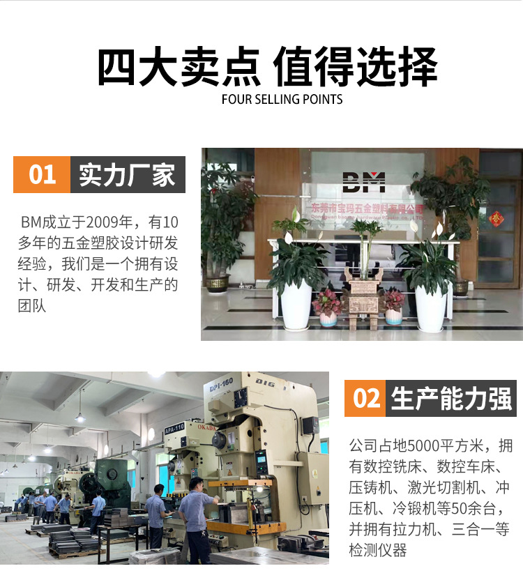 详情_10
