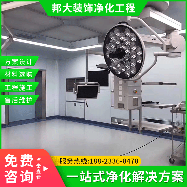 承接深圳工厂空气净化环保车间 杀菌除尘医院手术室装修工程