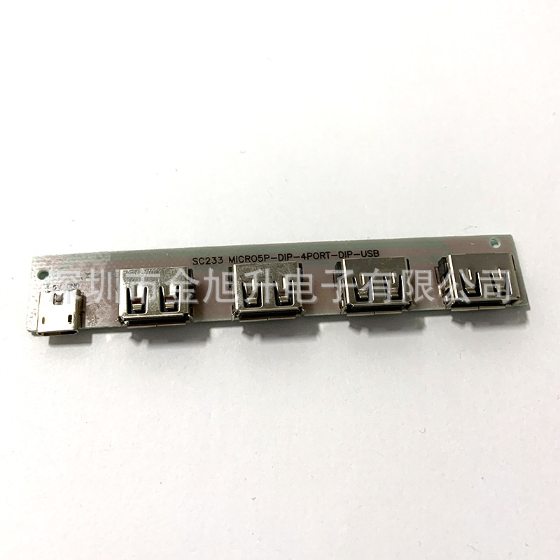 mini接口PCBA电路板方案 家居家电产品电源输出USB线路板方案开发