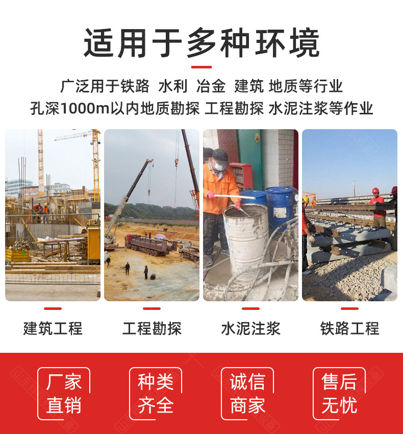 BW不变频三缸注浆机_03.jpg