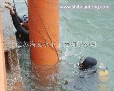 上海水下导流洞堵漏公司