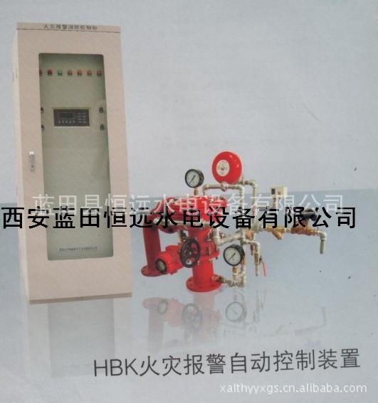 发电机火情监测系统HBK火灾报警自动控制装置