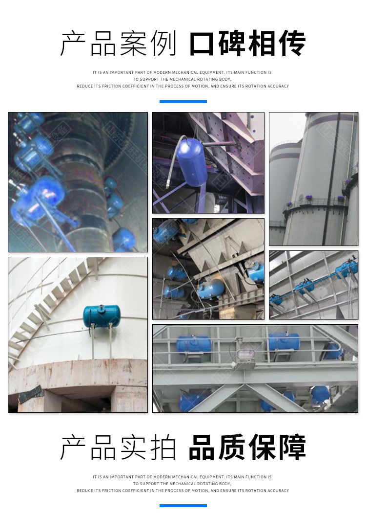 金恒空气炮详情1_10