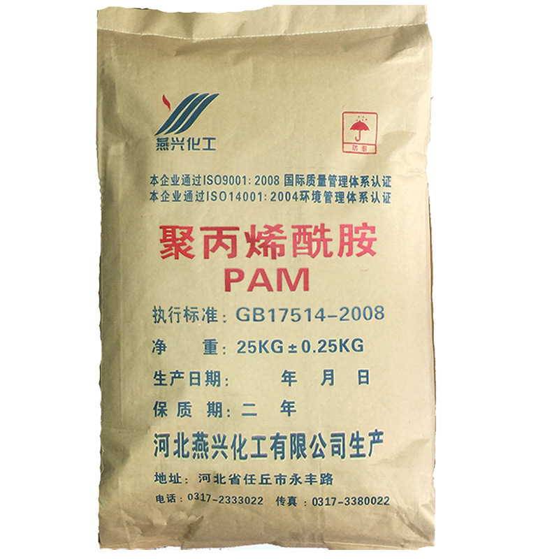 聚丙烯酸钾 KPAM 钻井液用 聚丙烯酸钾盐 厂家供应
