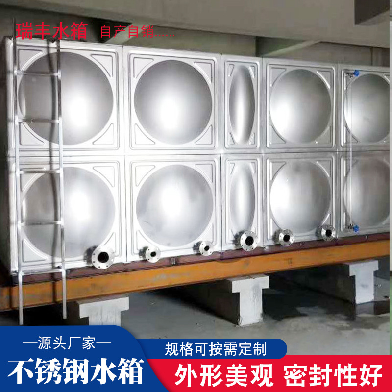 304不锈钢消防保温水箱加厚大容量生活储水方形焊接组合 储水箱