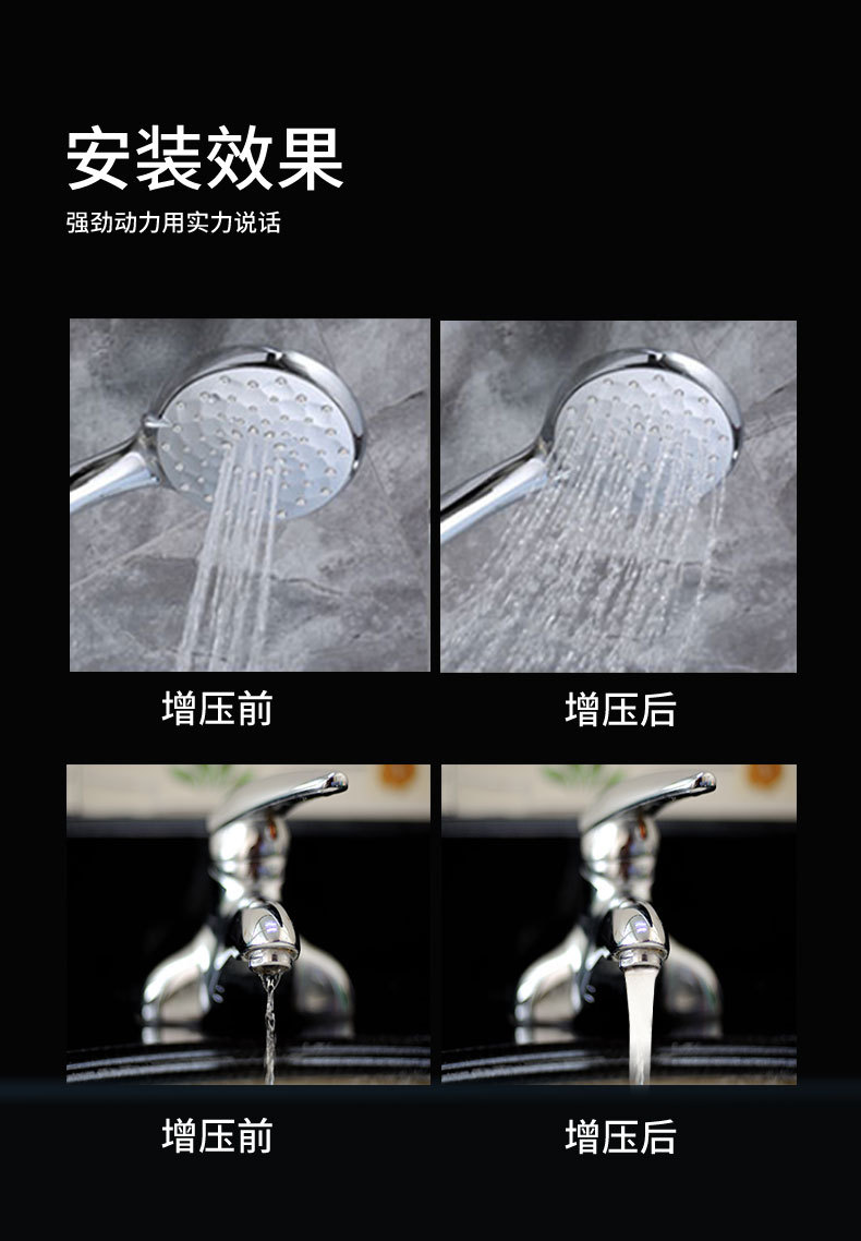 变频水泵详情页_02.jpg