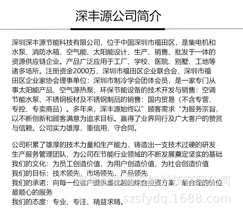 防雨罩详情页_8.gif