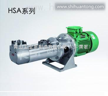 黄山螺杆泵HSA系列黄山工业泵