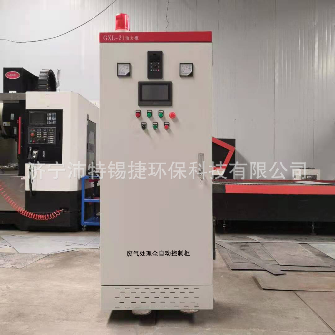 催化燃烧废气处理自动控制系统柜催化燃烧PLC电控柜系统