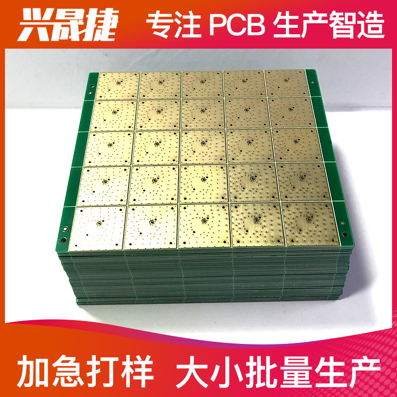 pcb电路板批量制造 单双层电路板样板厚板2.0mm加急印制 圆形设计