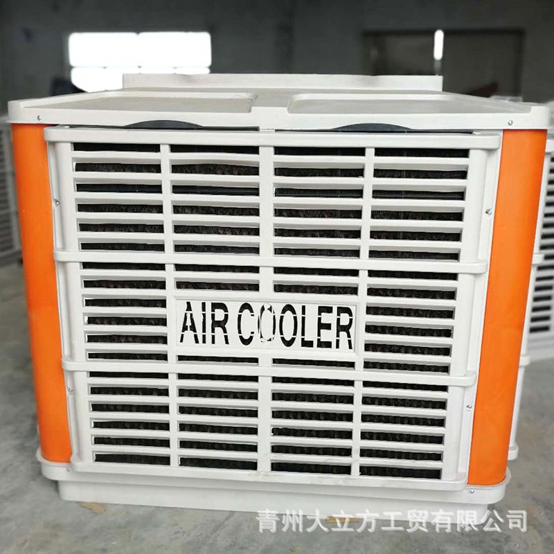厂家批发冷风机空调扇 移动空调工业冷风机 降温水冷风机空调定制