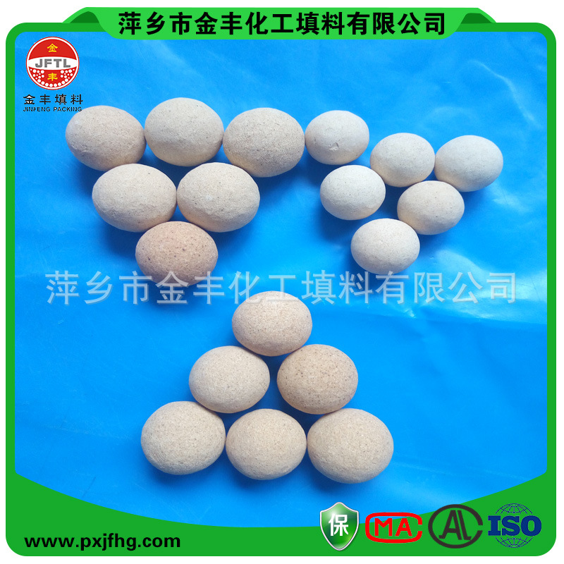【专业生产】惰性氧化铝瓷球 各种型号瓷球现货供应 欢迎选购