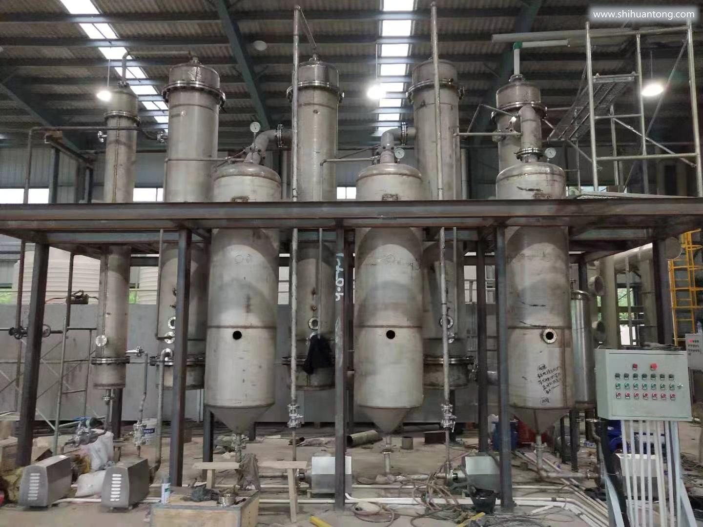 二手硫化碱蒸废水蒸发器