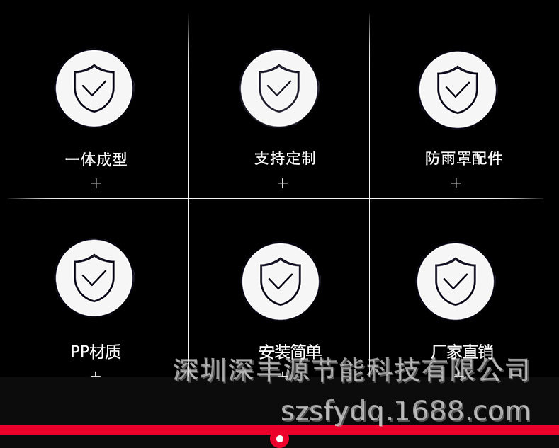 防雨罩详情1_03.jpg