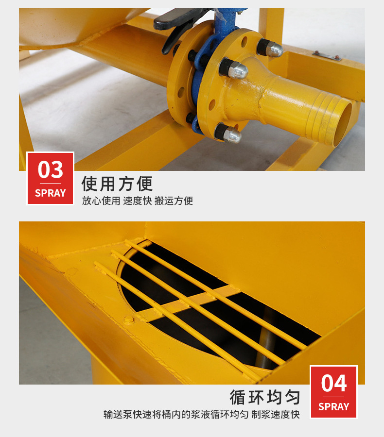 700-1500快速搅拌桶_05.jpg